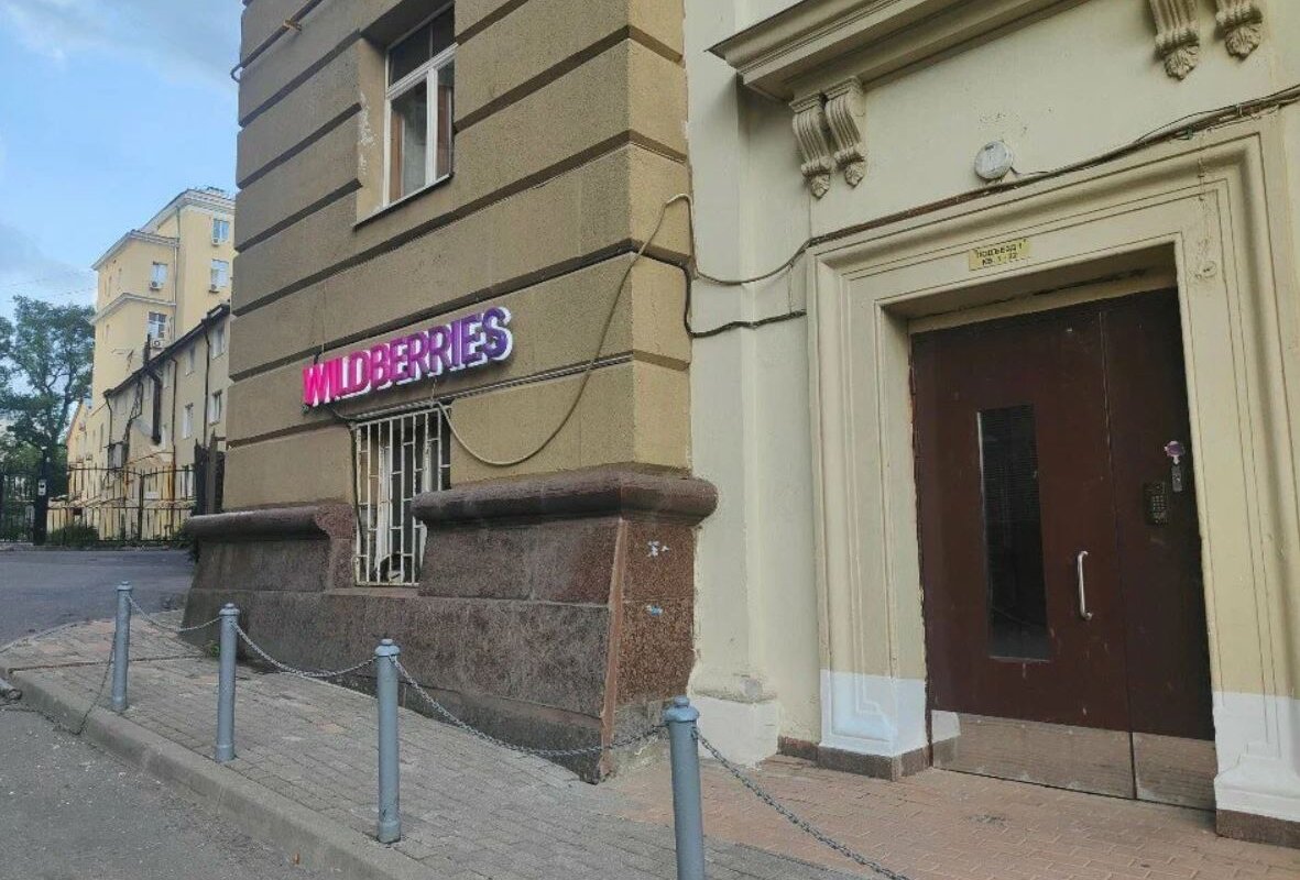 Продажа помещения с арендатором "Wildberries" на Новом Арбате 