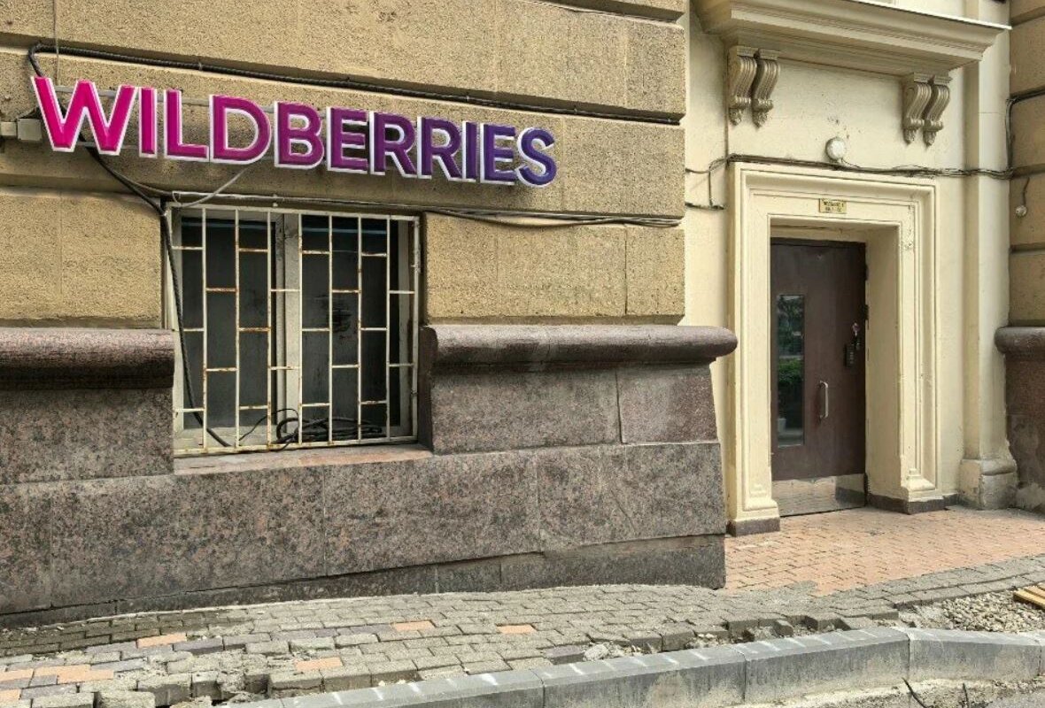 Продажа помещения с арендатором "Wildberries" на Новом Арбате 