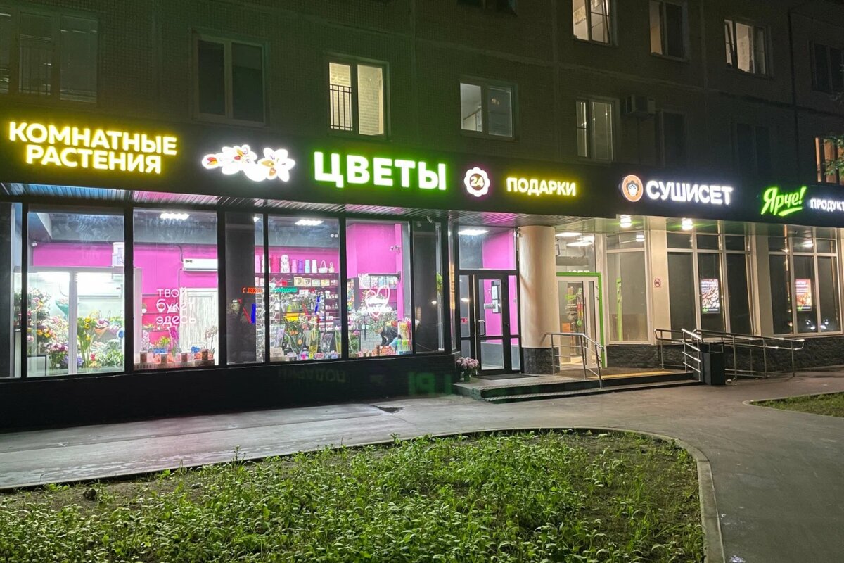 Продажа помещения рядом с метро Люблино 