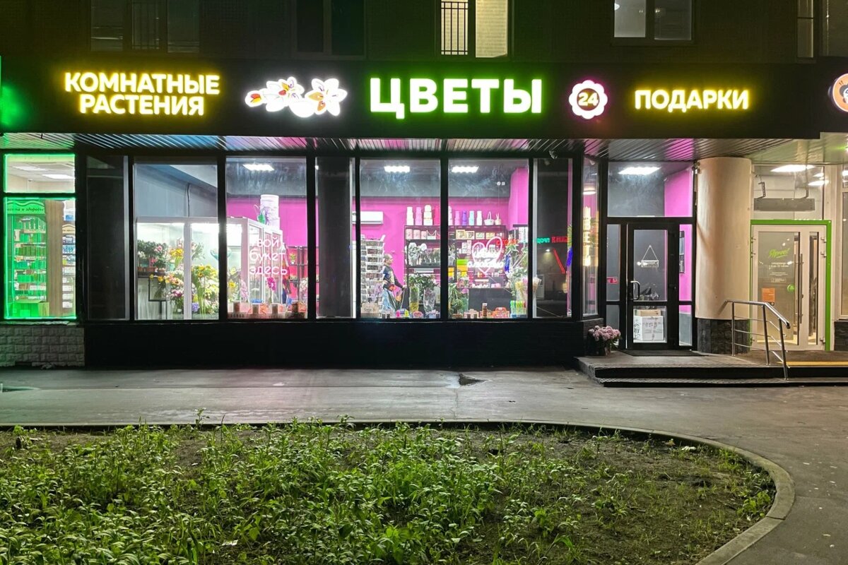 Продажа помещения рядом с метро Люблино 