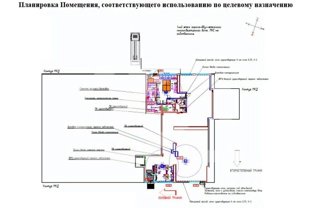 Продажа помещения с супермаркетом Пятерочка