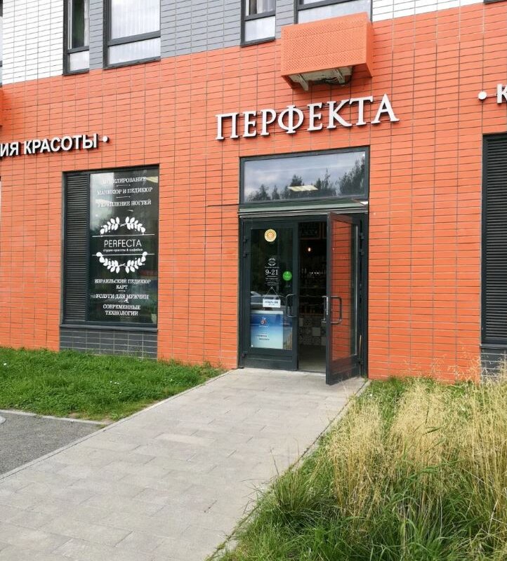 Продажа торгового помещения в ЖК «Ярославский»