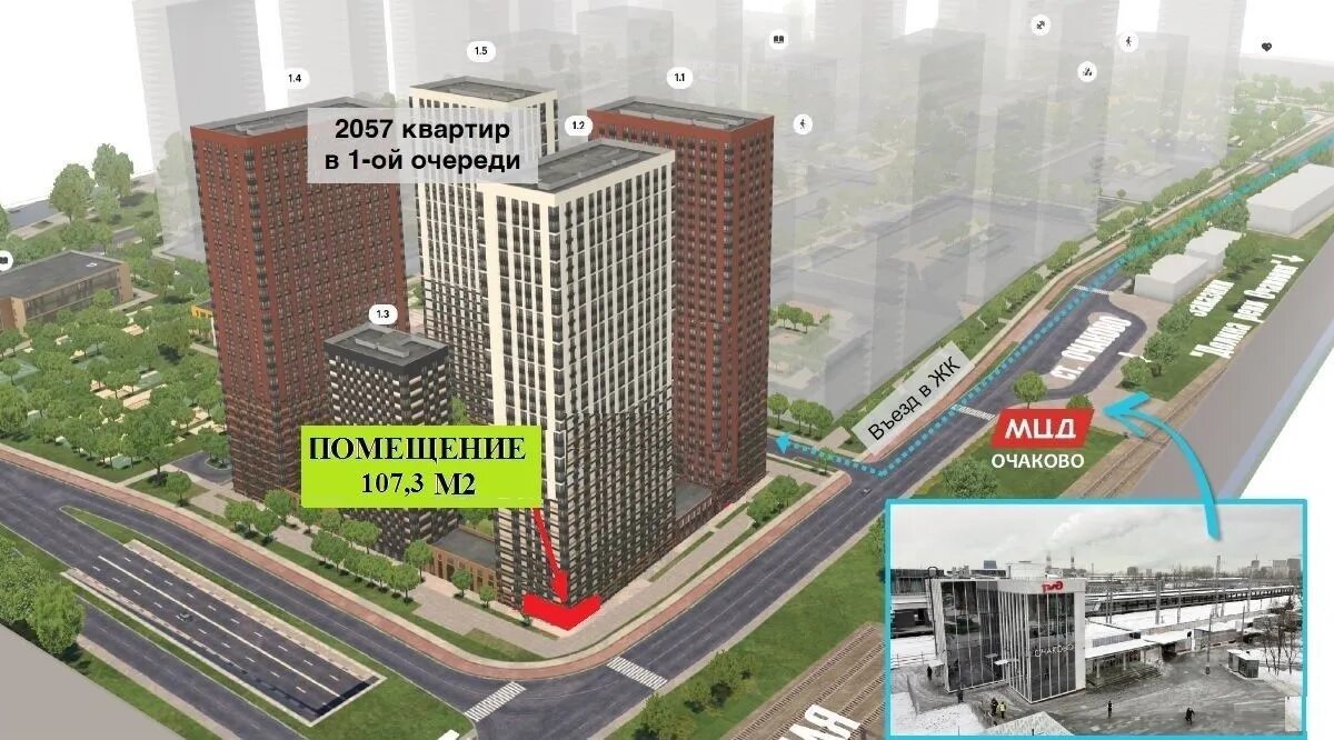 Аренда торгового помещения в ЖК "Новое Очаково" 