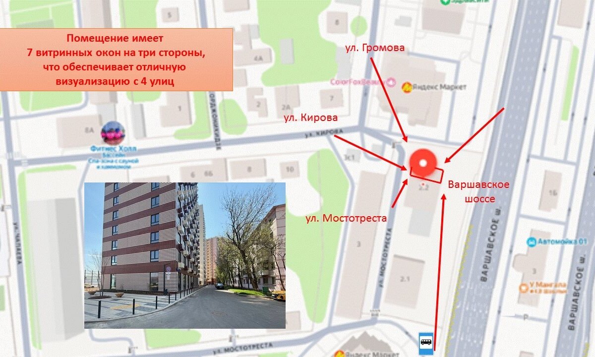 Аренда торгового помещения в ЖК "Юнино"