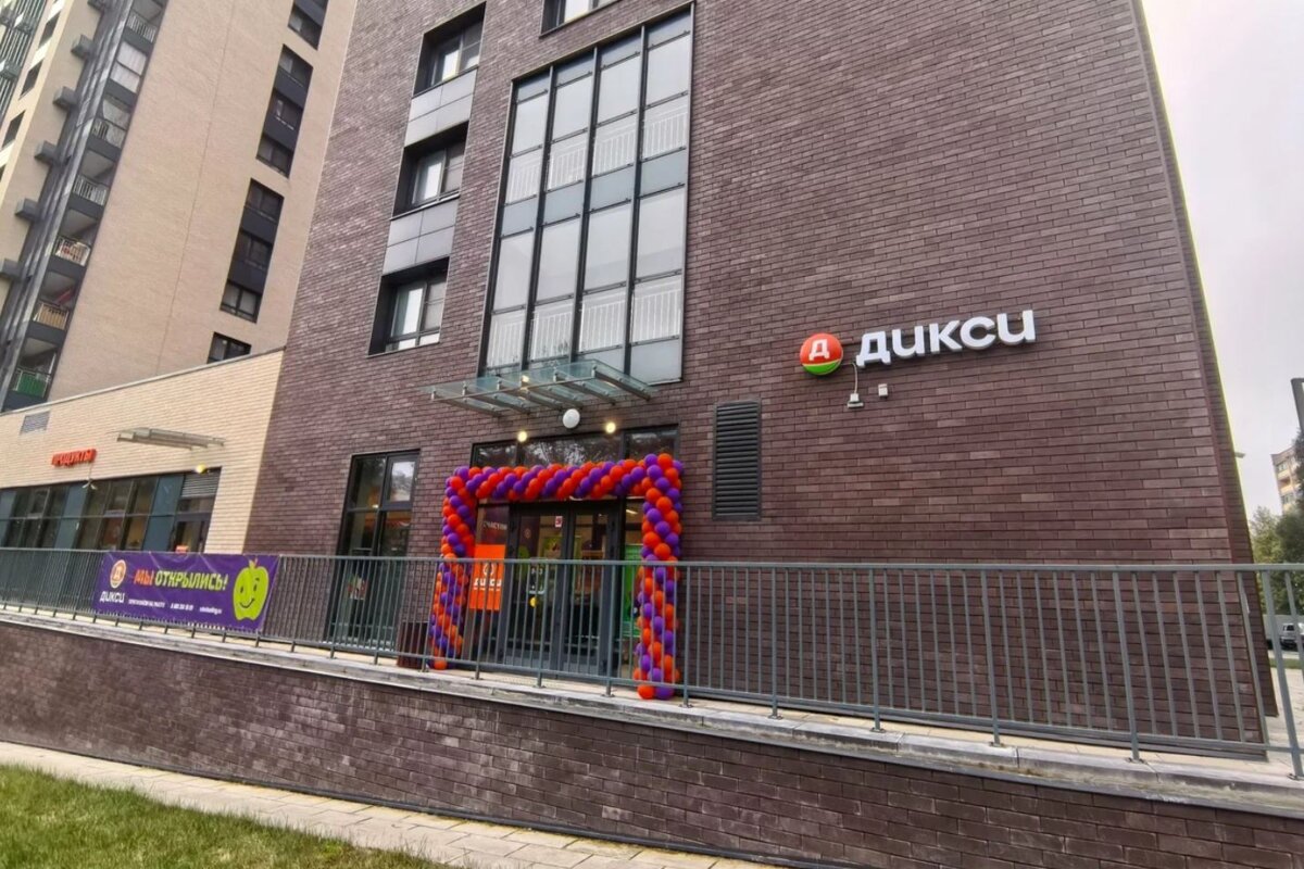 Продажа торгового помещения с супермаркетом "Дикси"
