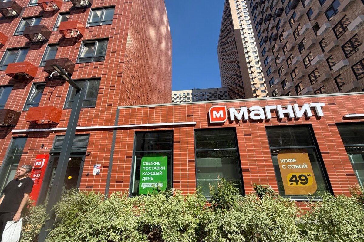 Продажа торгового помещения с арендатором Магнит