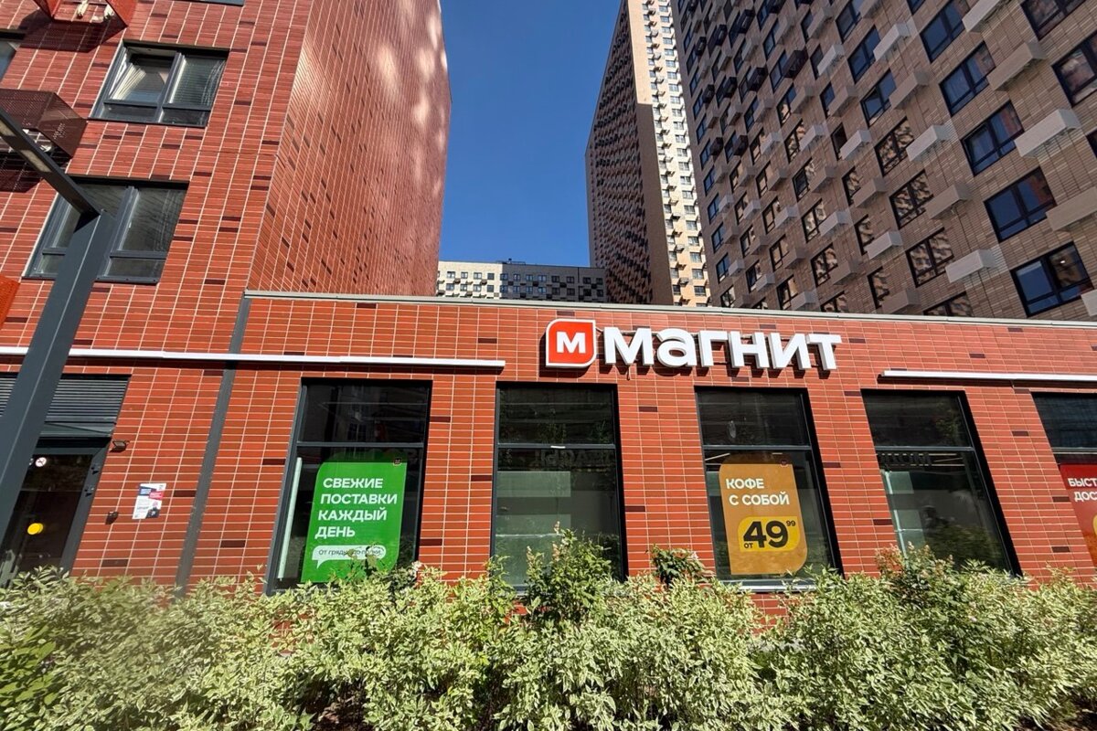 Продажа торгового помещения с арендатором Магнит