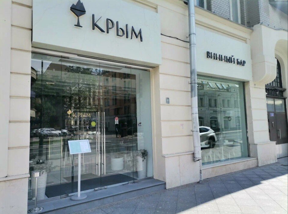 Аренда помещения на Покровке
