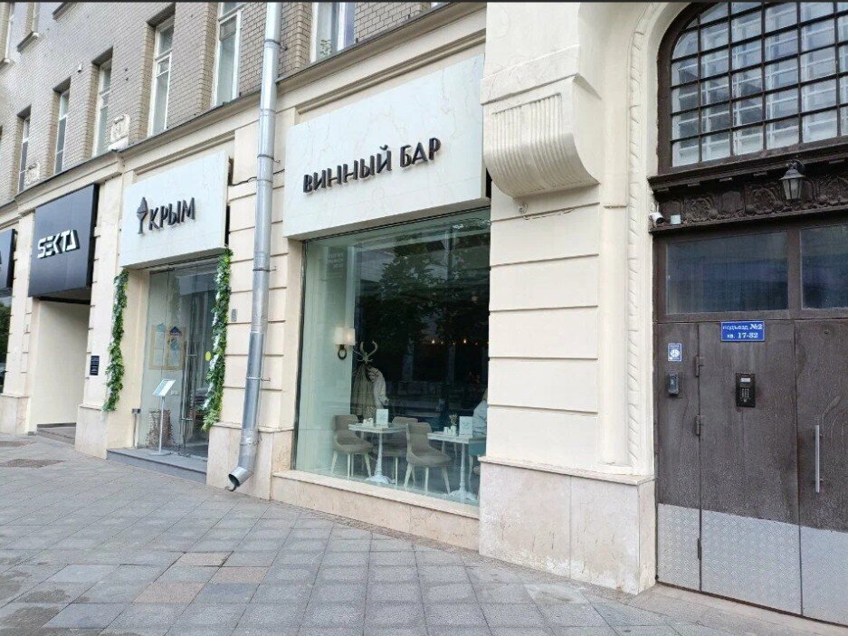 Аренда помещения на Покровке