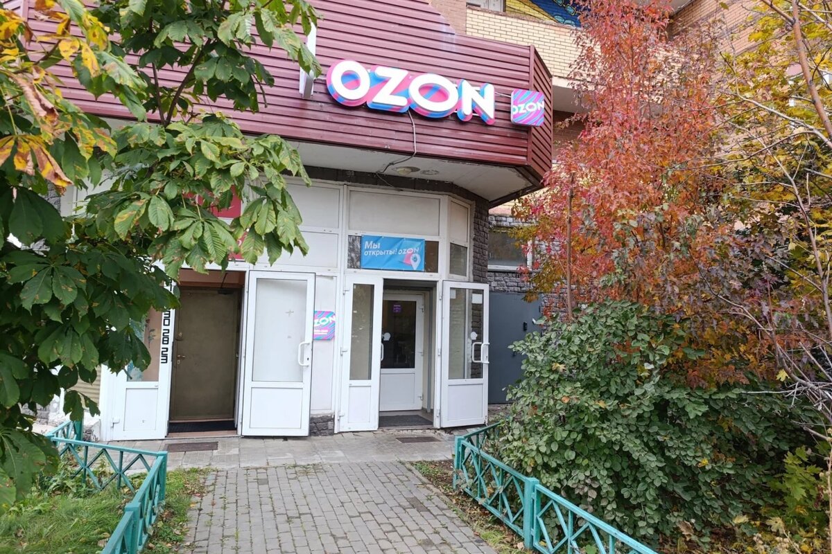 Продажа коммерческого помещения с арендатором Ozon