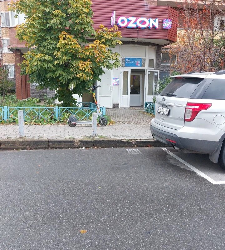 Продажа коммерческого помещения с арендатором Ozon