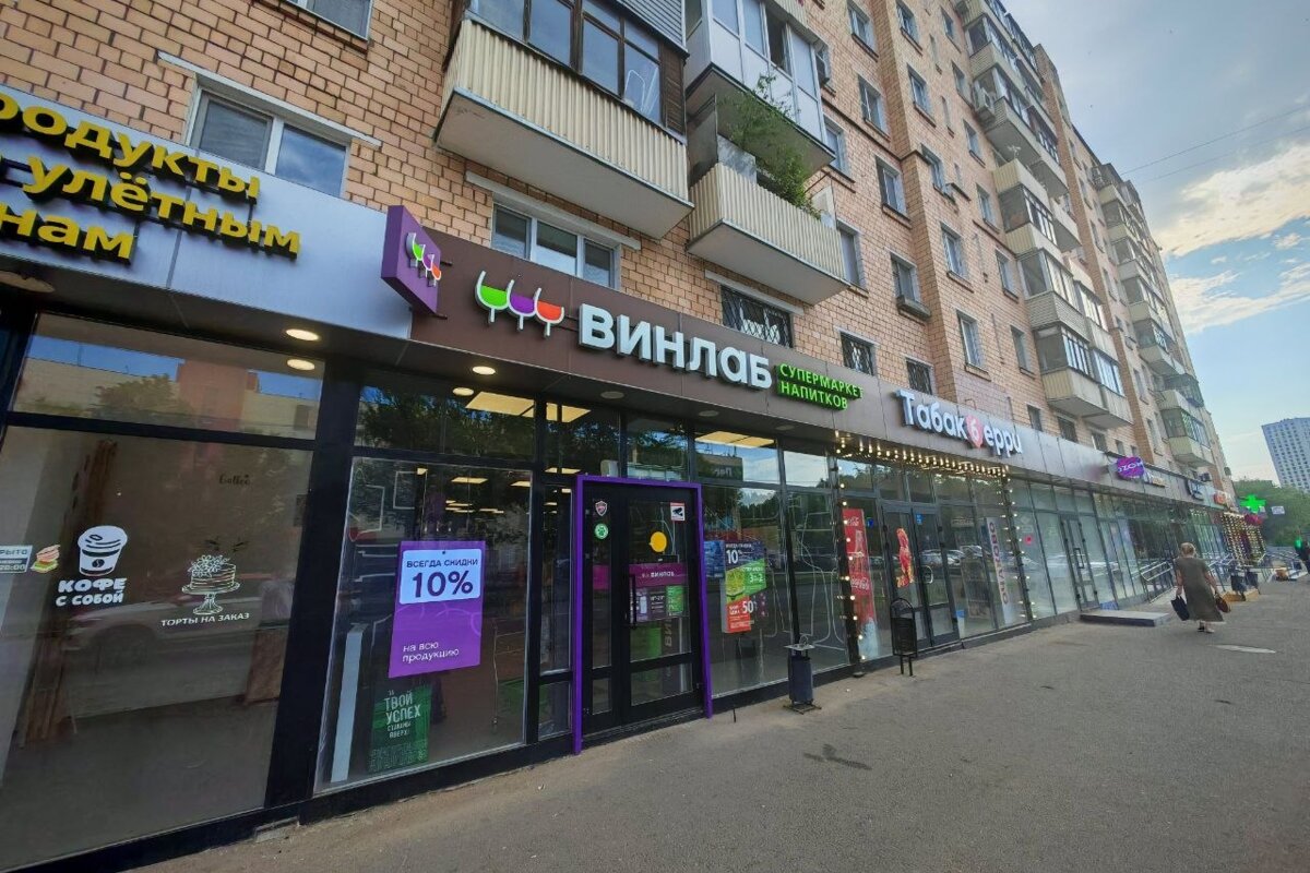 Продажа помещения с магазином Винлаб на Лобненской улице