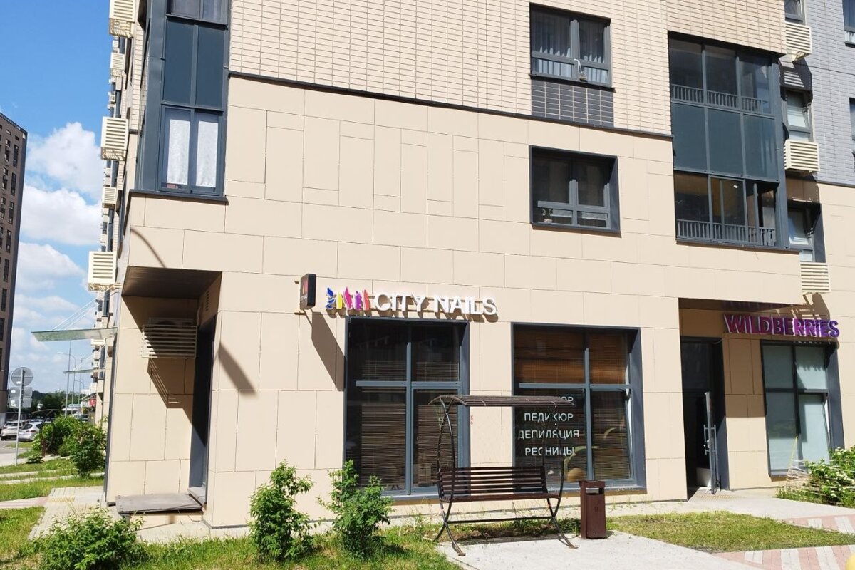 Продажа помещения с "Wildberries" в ЖК Зеленая Вертикаль