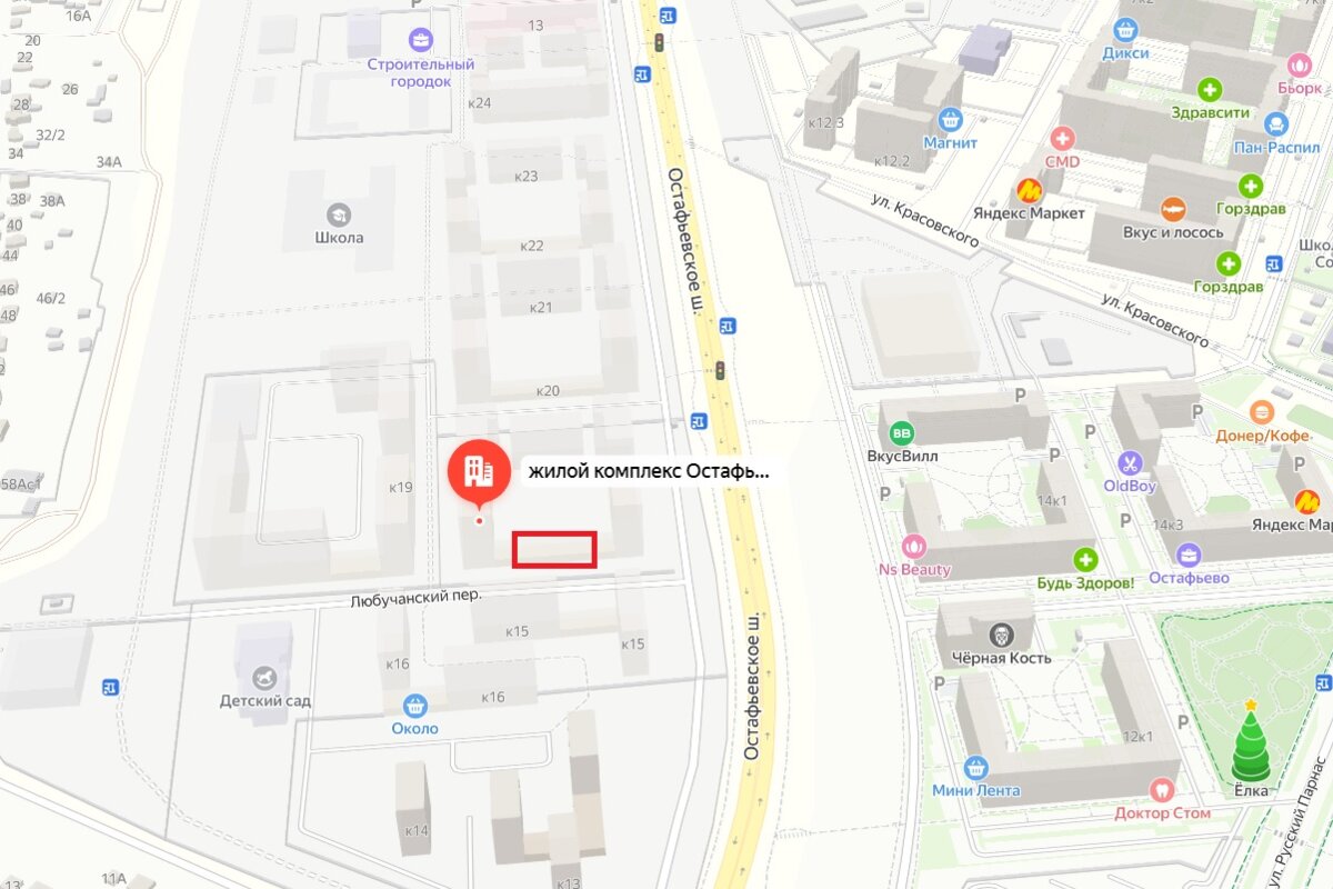 Аренда помещения в стилобате
