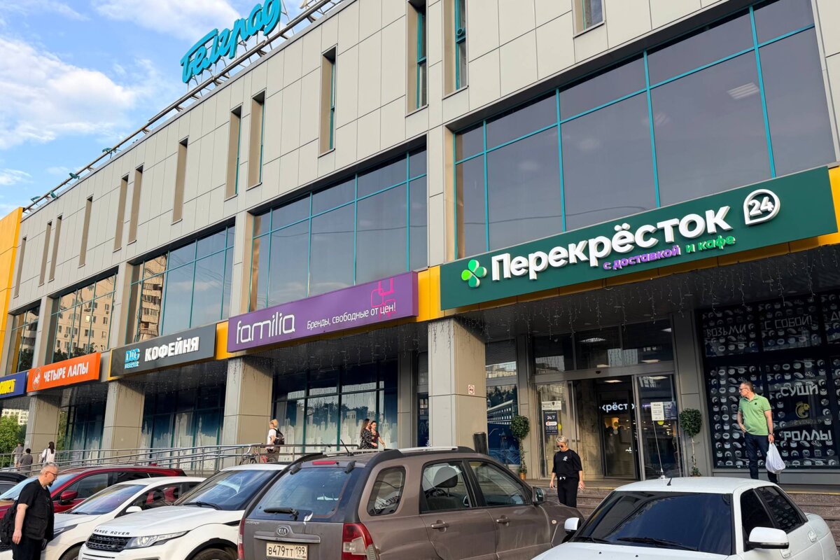 Продажа торгового помещения с супермаркетом Перекресток