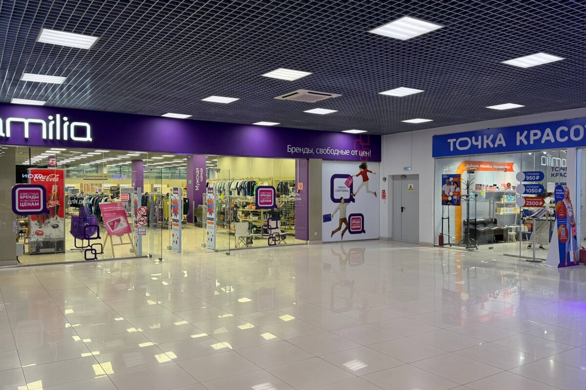 Продажа торгового помещения с супермаркетом Перекресток