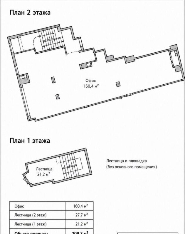 Аренда помещения в жилом комплексе Сердце Столицы