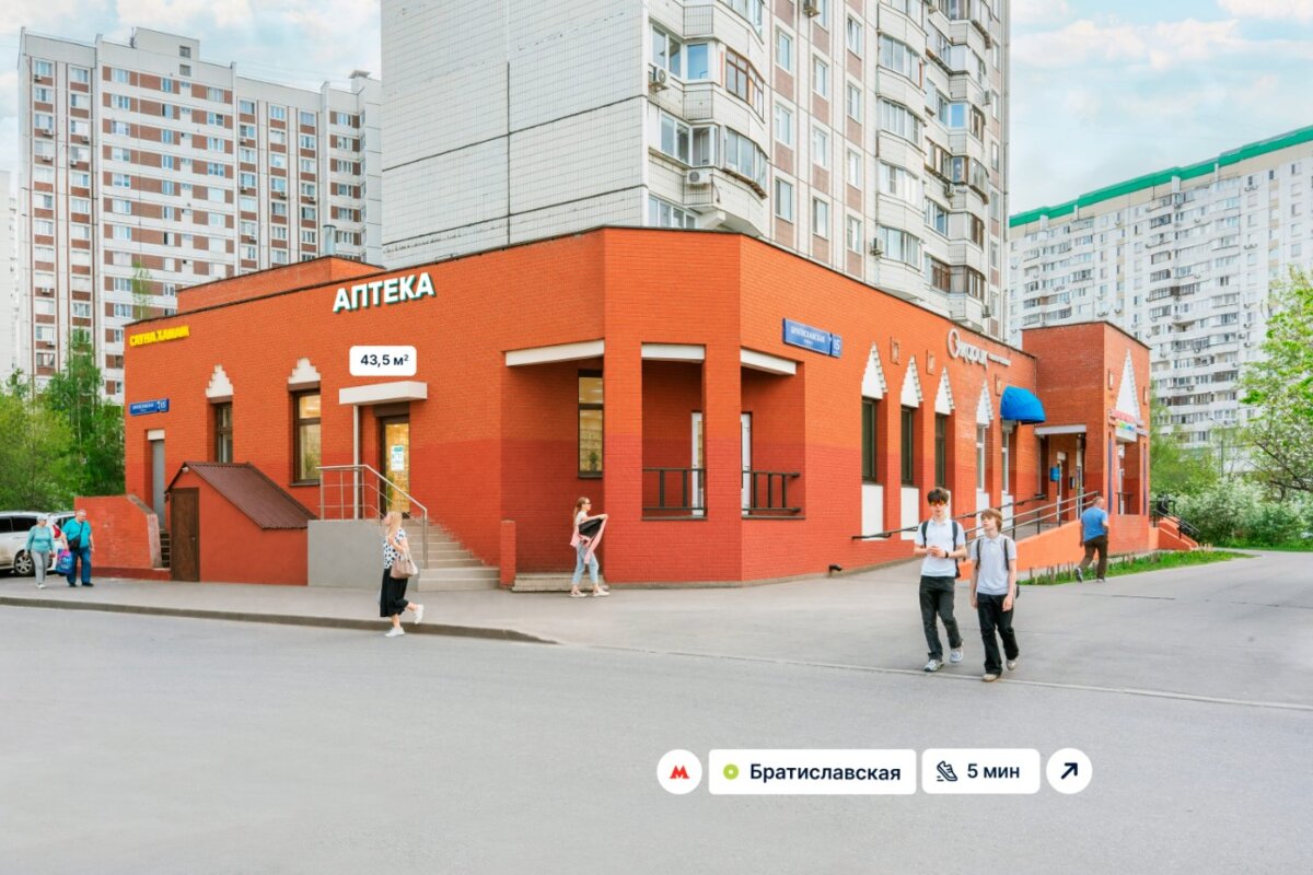 Продажа помещения с арендатором аптека рядом с метро Братиславская 