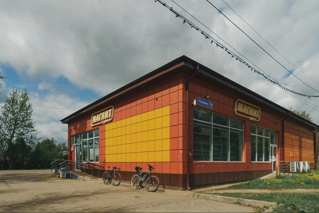 Продажа торгового здания с супермаркетом Магнит