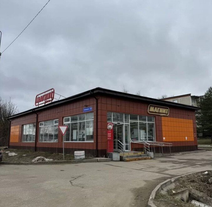 Продажа торгового здания с супермаркетом Магнит