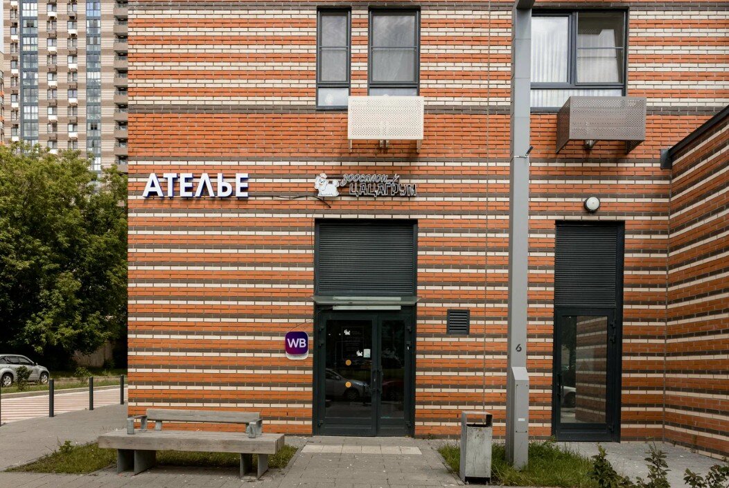 Продажа торгового помещения с арендаторами