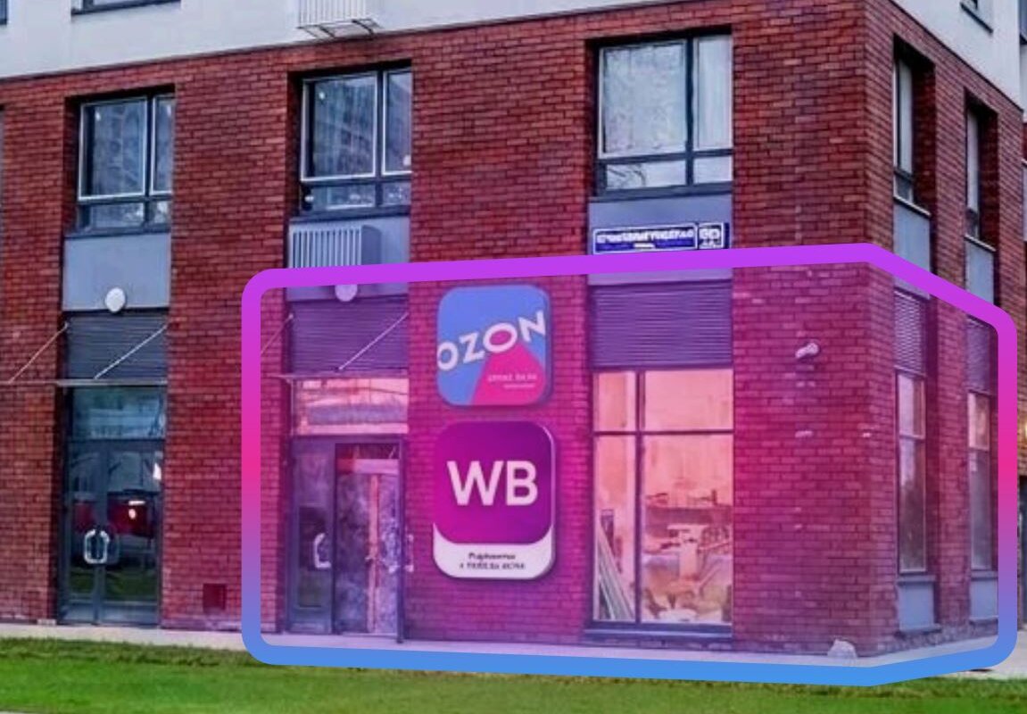 Продажа помещения с пвз "Wildberries+ Ozon" в ЖК Лучи