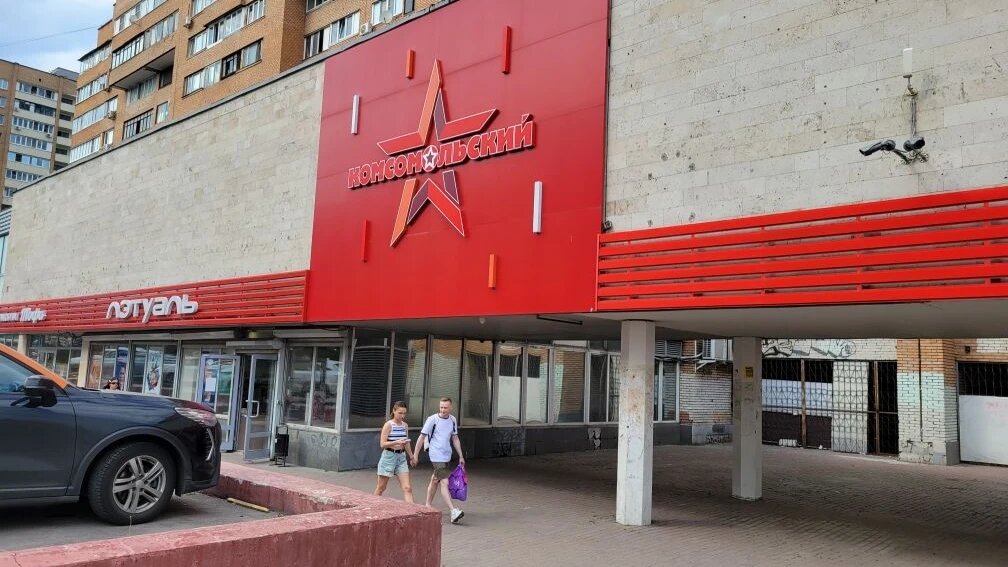 Аренда торгового помещения в ТЦ "Комсомольский"