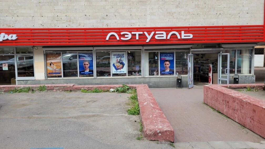 Аренда торгового помещения в ТЦ "Комсомольский"