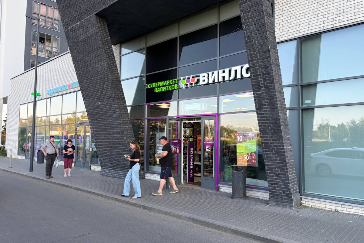 Продажа торгового помещения с арендатором Винлаб
