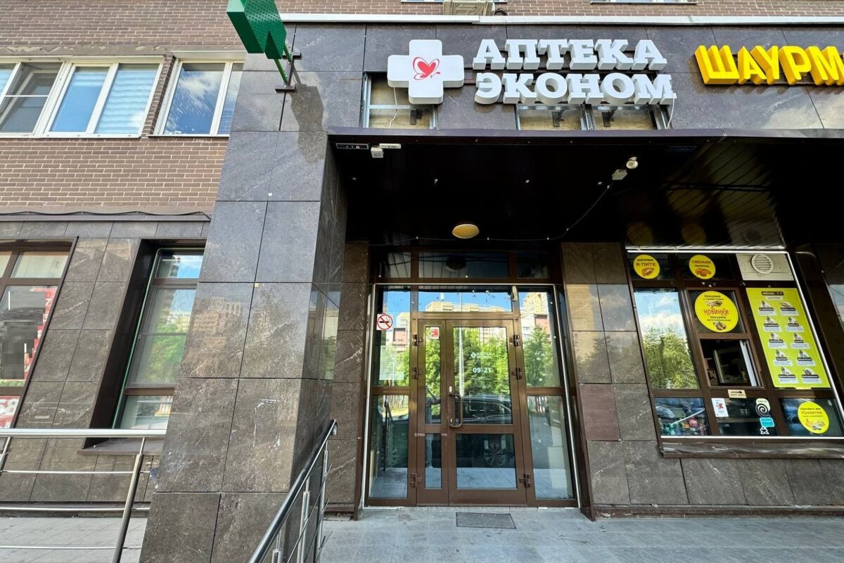 Продажа торгового помещения с аптекой Эконом