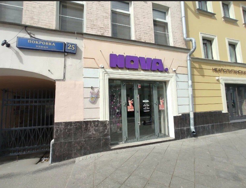 Продажа нежилого помещения на Покровке