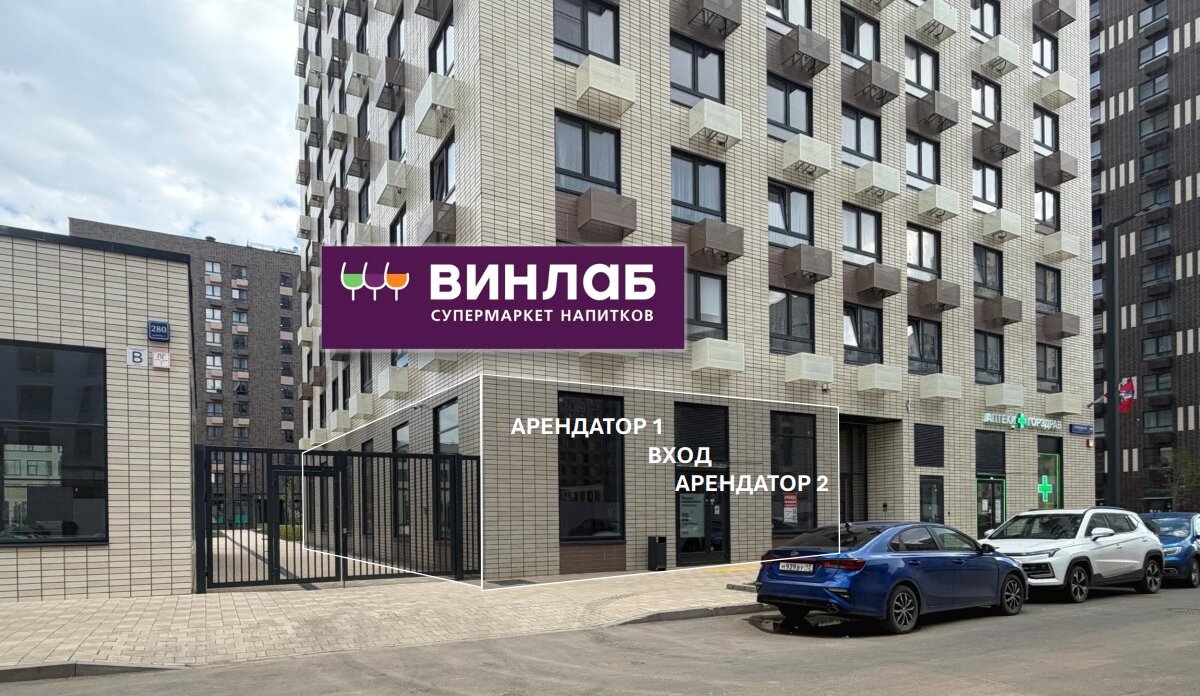 Продажа торгового помещения с арендатором Винлаб 