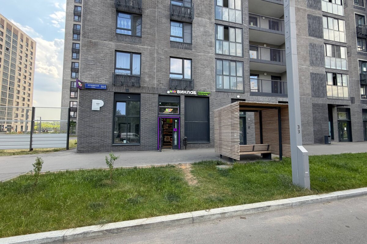 Продажа торгового помещения с арендатором Винлаб 