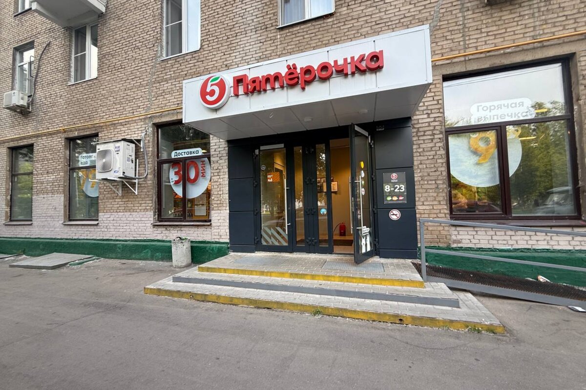 Продажа помещения с супермаркетом Пятёрочка