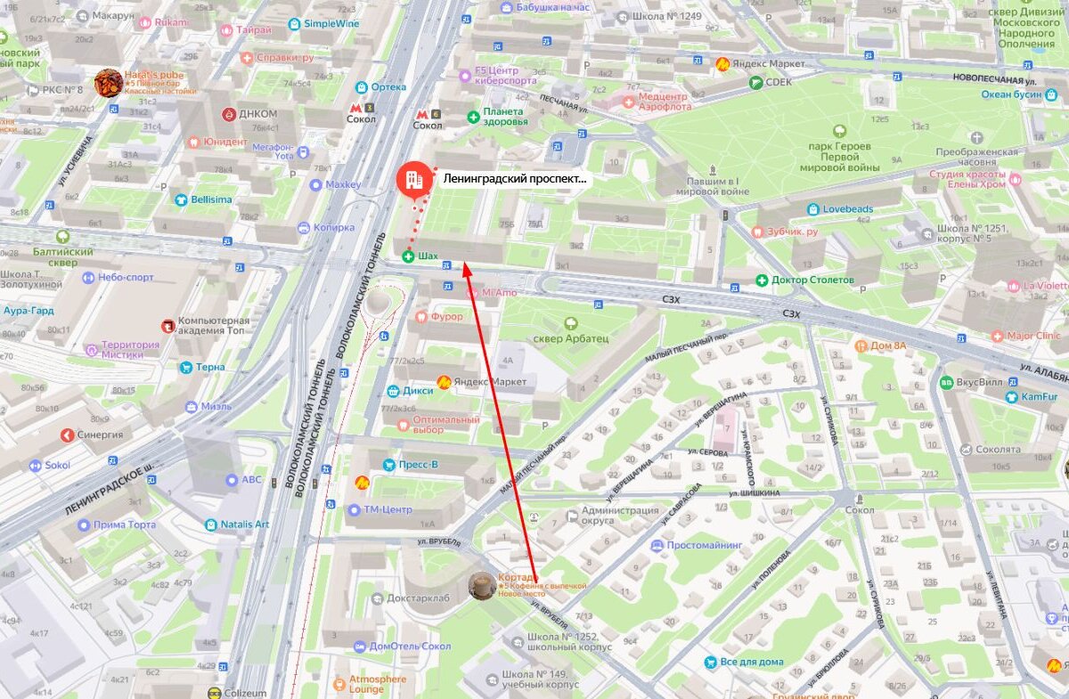 Аренда торгового помещения у метро Сокол 