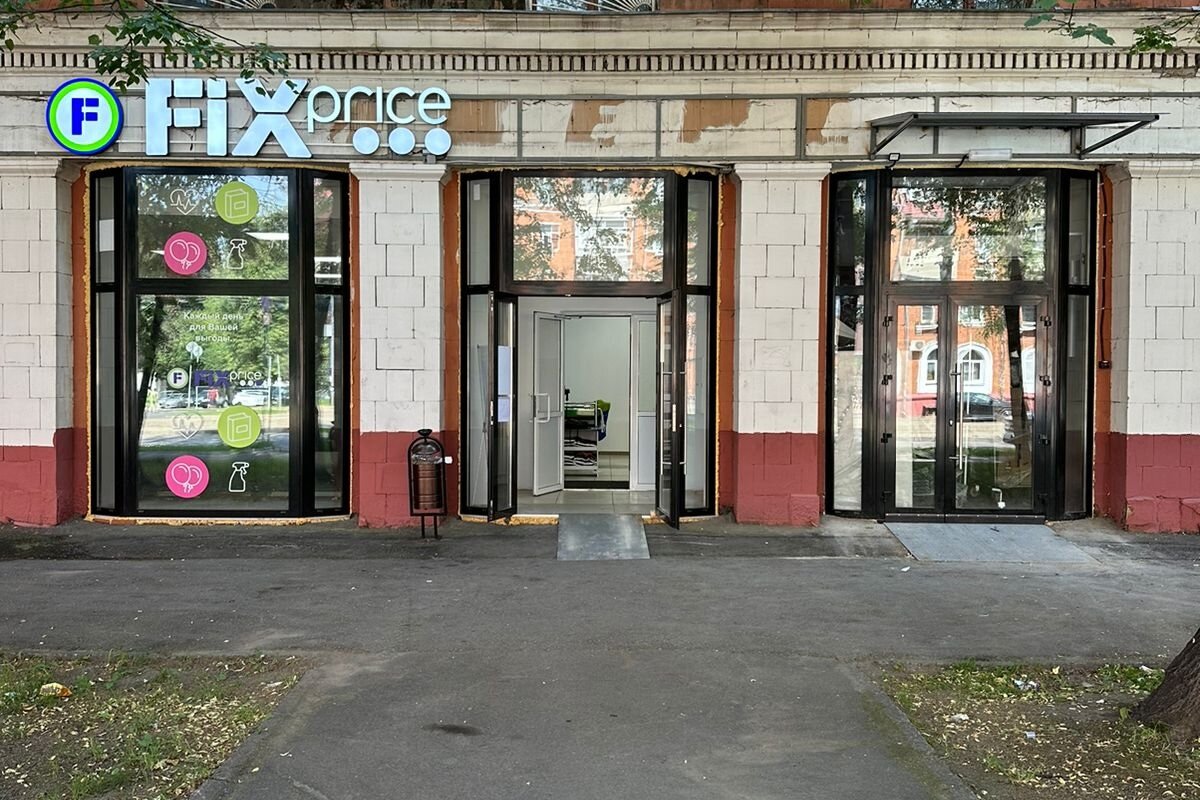 Аренда торгового помещения на Профсоюзной