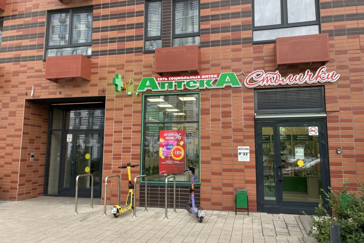 Продажа торгового помещения с арендатором аптека 
