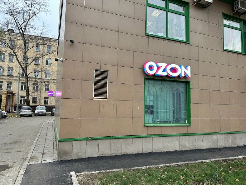 Продажа торгового помещения с арендатором Ozon