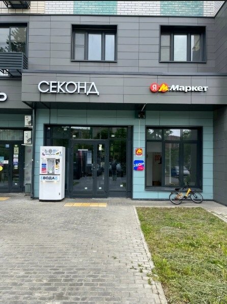 Продажа торгового помещения с арендаторами