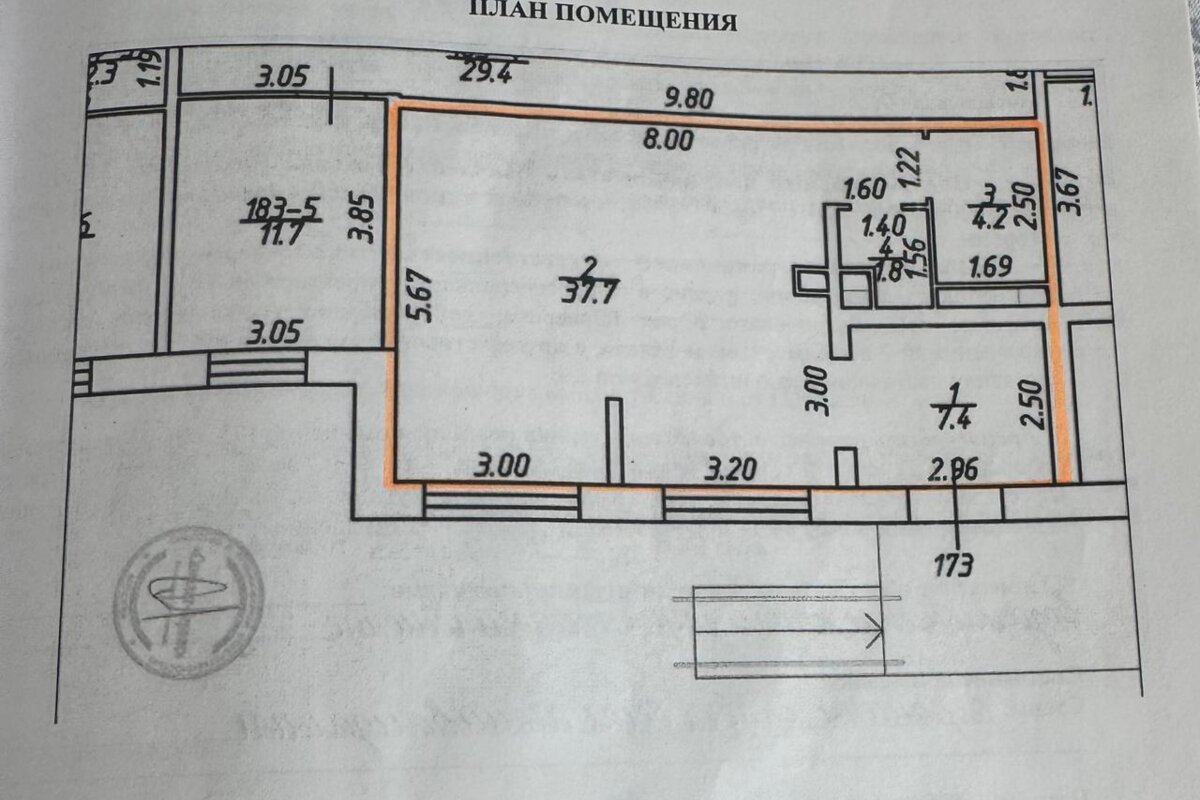 Продажа торгового помещения в Путилково 