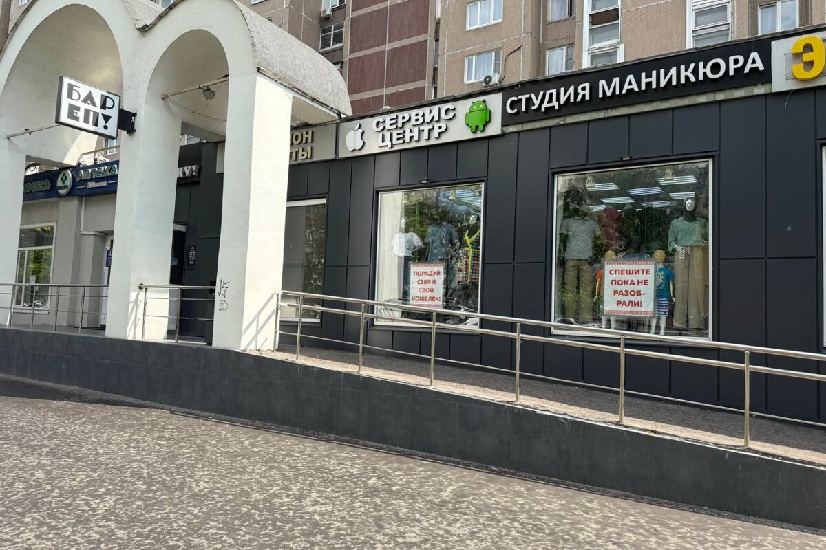 Продажа помещения с арендаторами на Мячковском бульваре