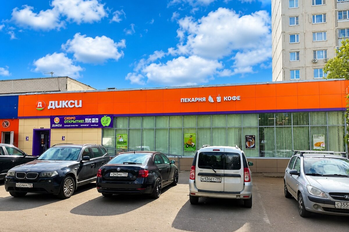 Продажа торгового помещения с супермаркетом Дикси. Окупаемость 8,7 лет.