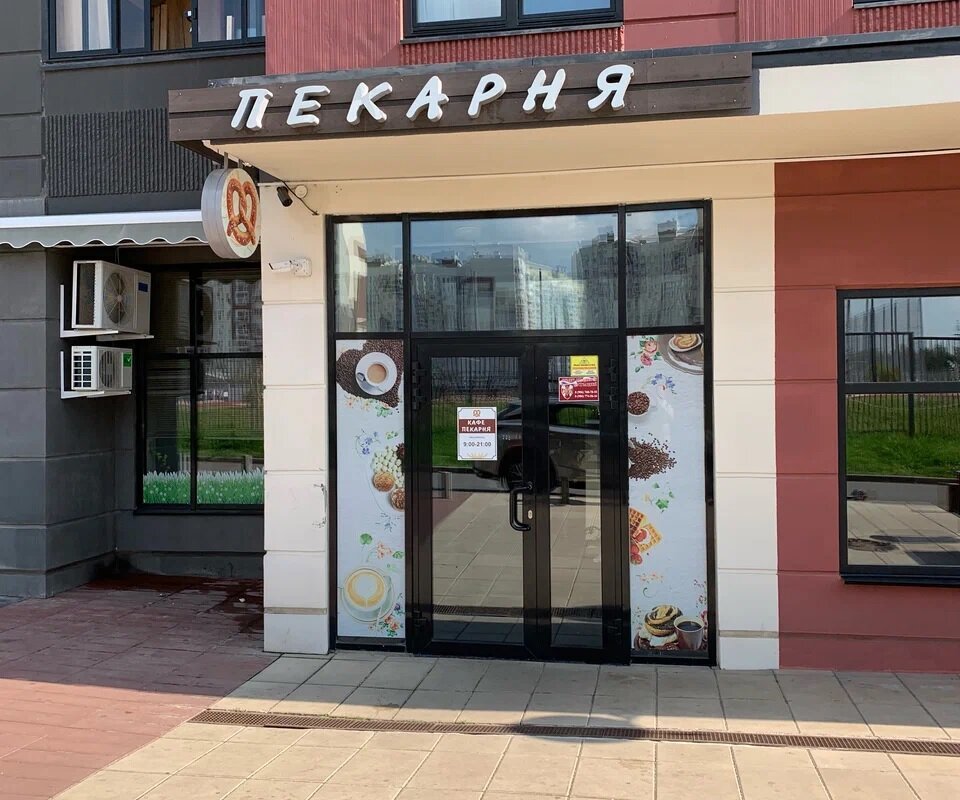 Продажа помещения в ЖК "Новые Ватутинки. мкр. Центральный" 