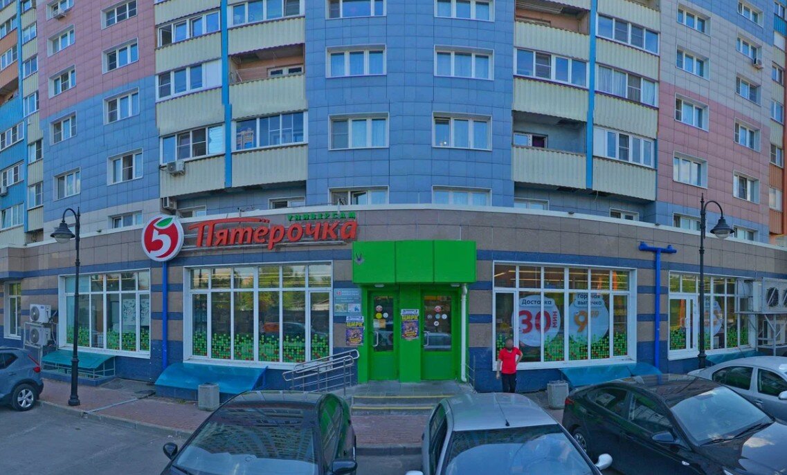 Продажа помещения с супермаркетом Пятерочка