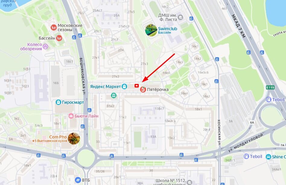 Продажа торгового помещения в Москве