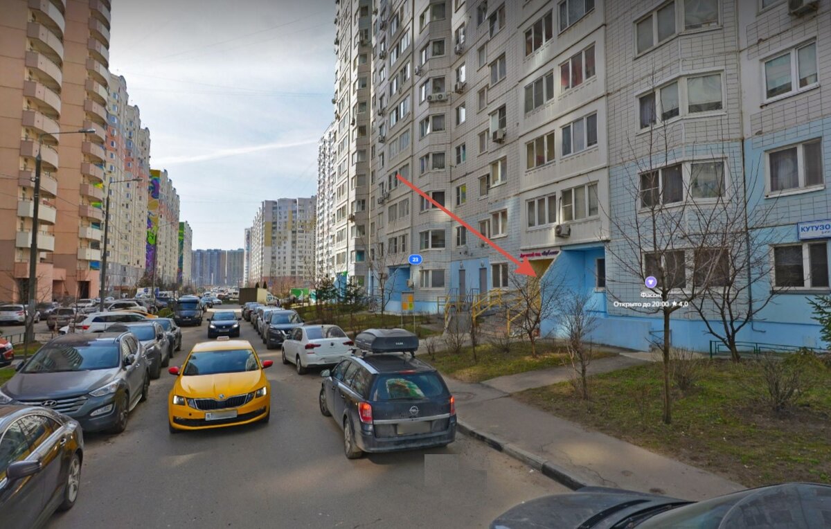 Продажа торгового помещения с в Одинцово
