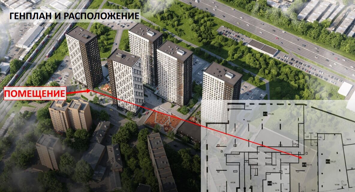 Продажа торгового помещения в жилом комплексе EVO