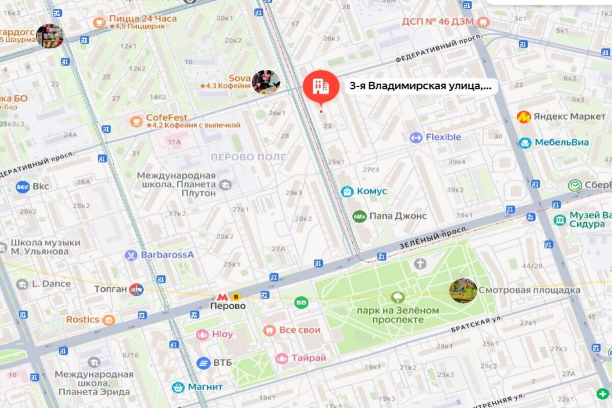 Продажа торгового помещения в Перово