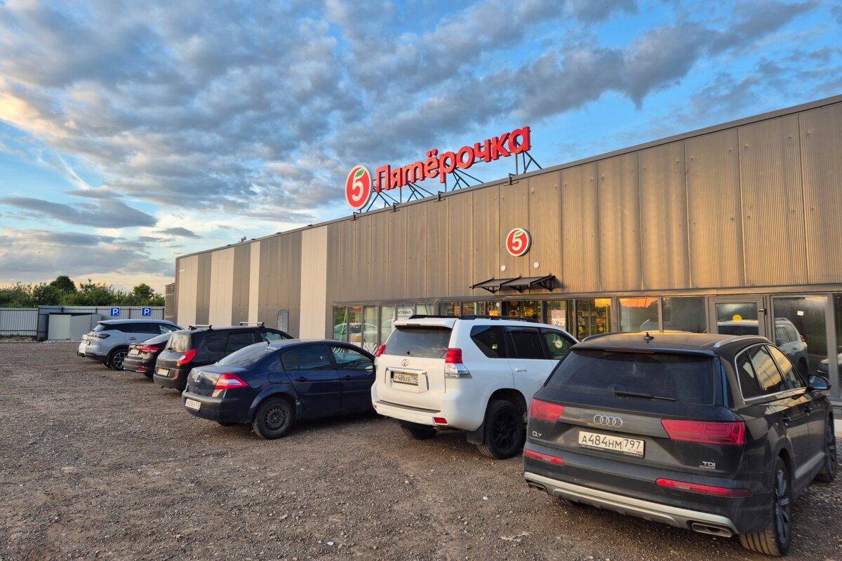 Продажа помещения с супермаркетом Пятёрочка