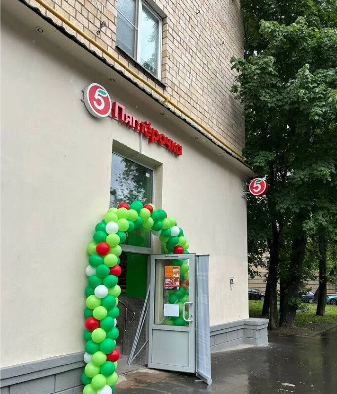 Продажа торгового помещения с супермаркетом Пятерочка